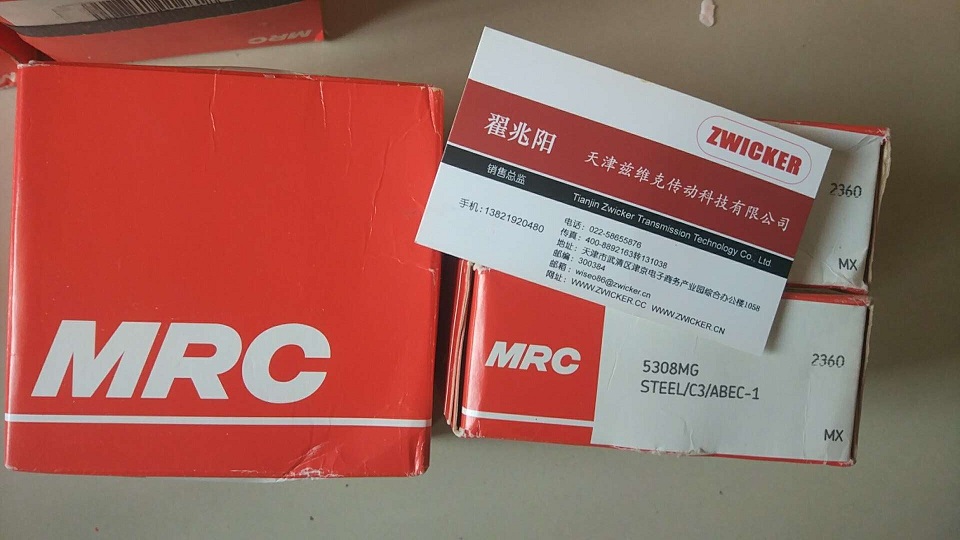 MRC 5308MG雙列球軸承 MRC 5308MG雙列球軸承